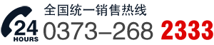 服務(wù)熱線(xiàn)